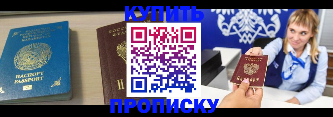 регистрация для школы в Коврове